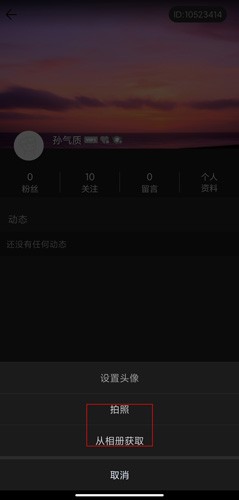 汤圆创作2026最新版 截图4