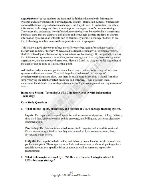 《原神玩家必看!佩尔曼雅问题答案全揭秘》 1