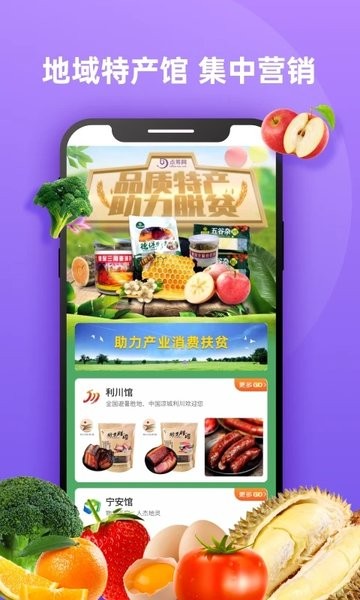 dc网APP 截图3