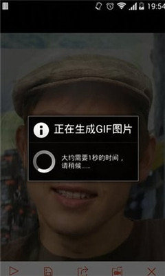 FaceJoy臉趣 1