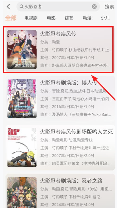 小葵影视官方版 1