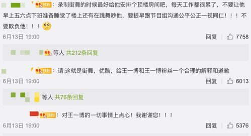 《你知道《玩梗找茬王》中如何应对酒后乱象吗?图文攻略详解带你玩转游戏》 2