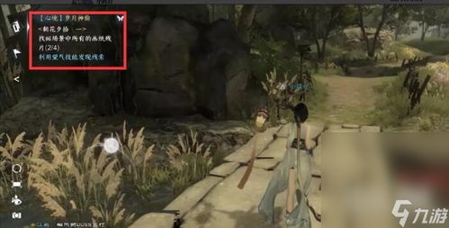 《逆水寒手游》灯还旧任务全攻略:轻松通关指南 1