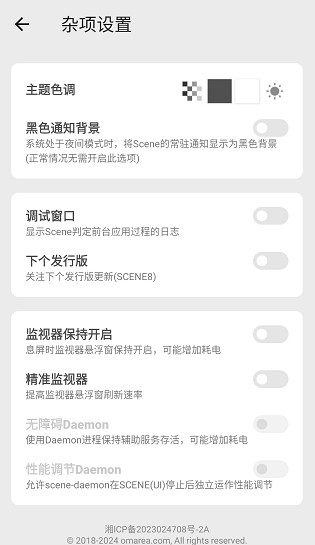 微工具箱最新版 1