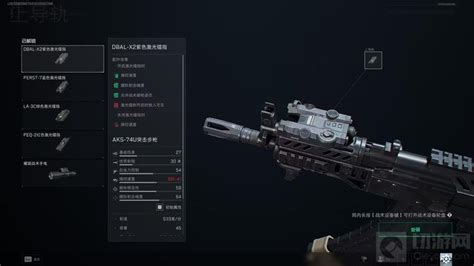 《三角洲行动》游戏中如何正确使用激光镭指？ 2