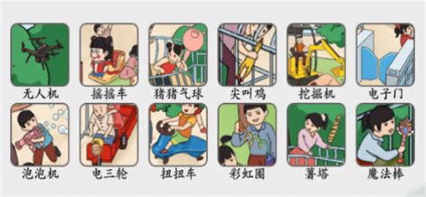 《疯狂梗传》怀旧观影大挑战:通关秘籍全揭秘 2