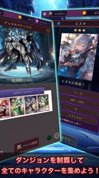 罗莎莉亚与神秘的地下城 截图3