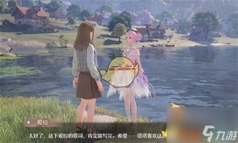 《无限暖暖》夜晚奇遇：解锁鱼类歌唱任务的绝妙攻略 3