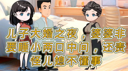 《《脑洞超大》不懂事图鉴全通关秘籍》 3