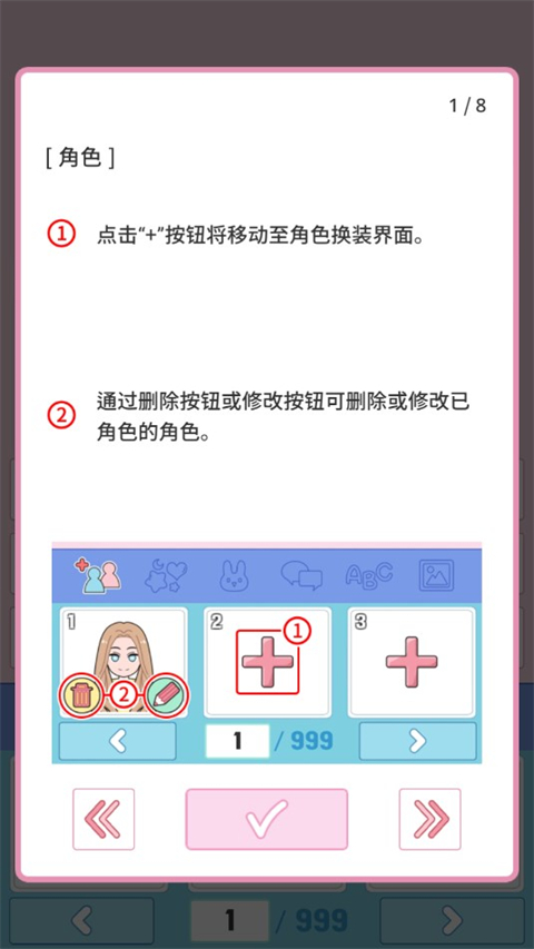 莉莉日记安卓版 截图2