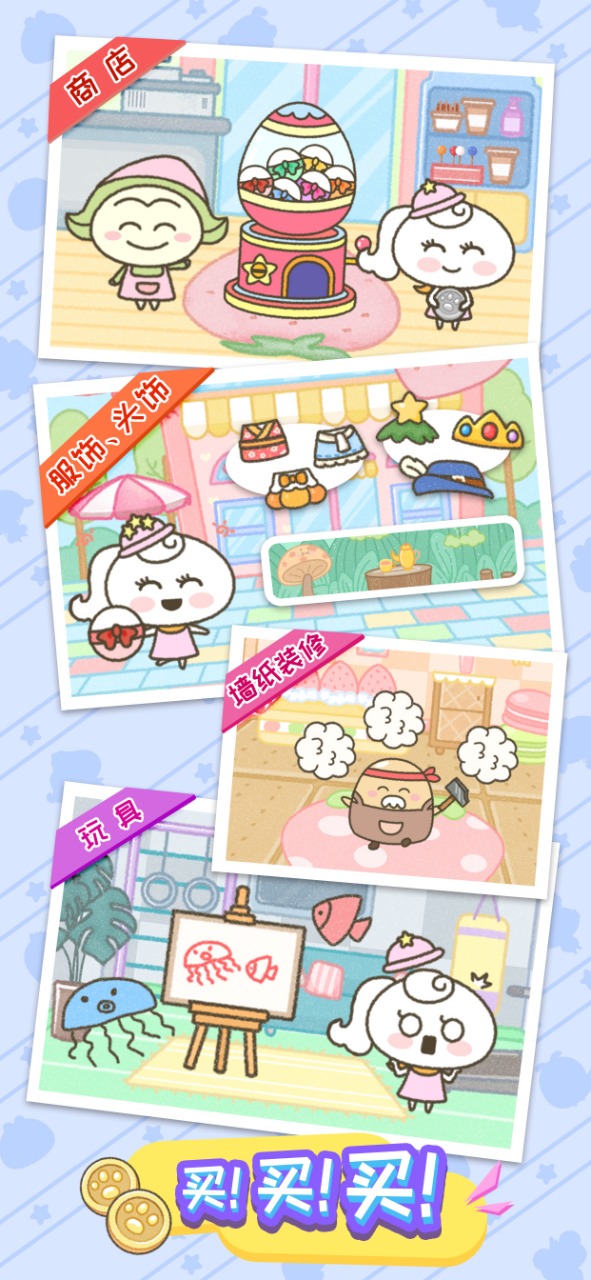 莉露姆物语游戏 1