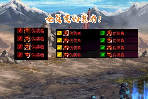 《《蜀山初章》玩家必看：如何搭配雷爆大剑才能发挥最大威力？》 1