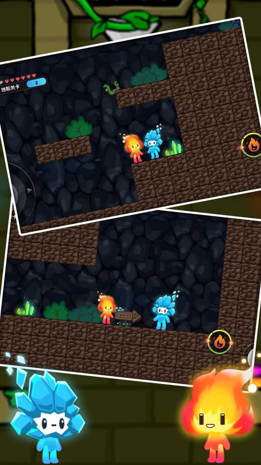 元素骑士 截图3