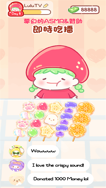 糖葫芦达人新增食堂 截图4