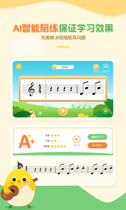 音乐壳app正版 截图3