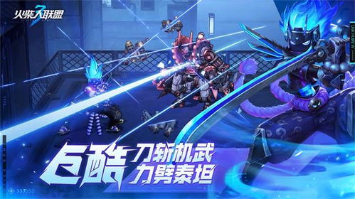 《火柴人联盟3》2025年最新兑换码大全,速领福利! 1