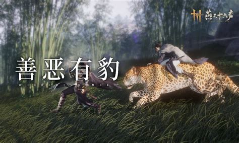 《燕云十六声》:解锁半块糖饼任务的绝妙攻略 1