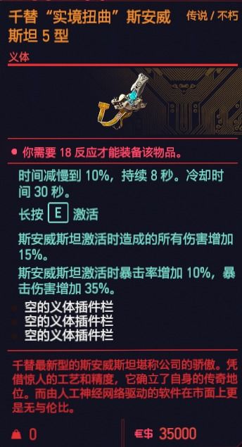 《逆境重生》通行证怎么获取？ 3