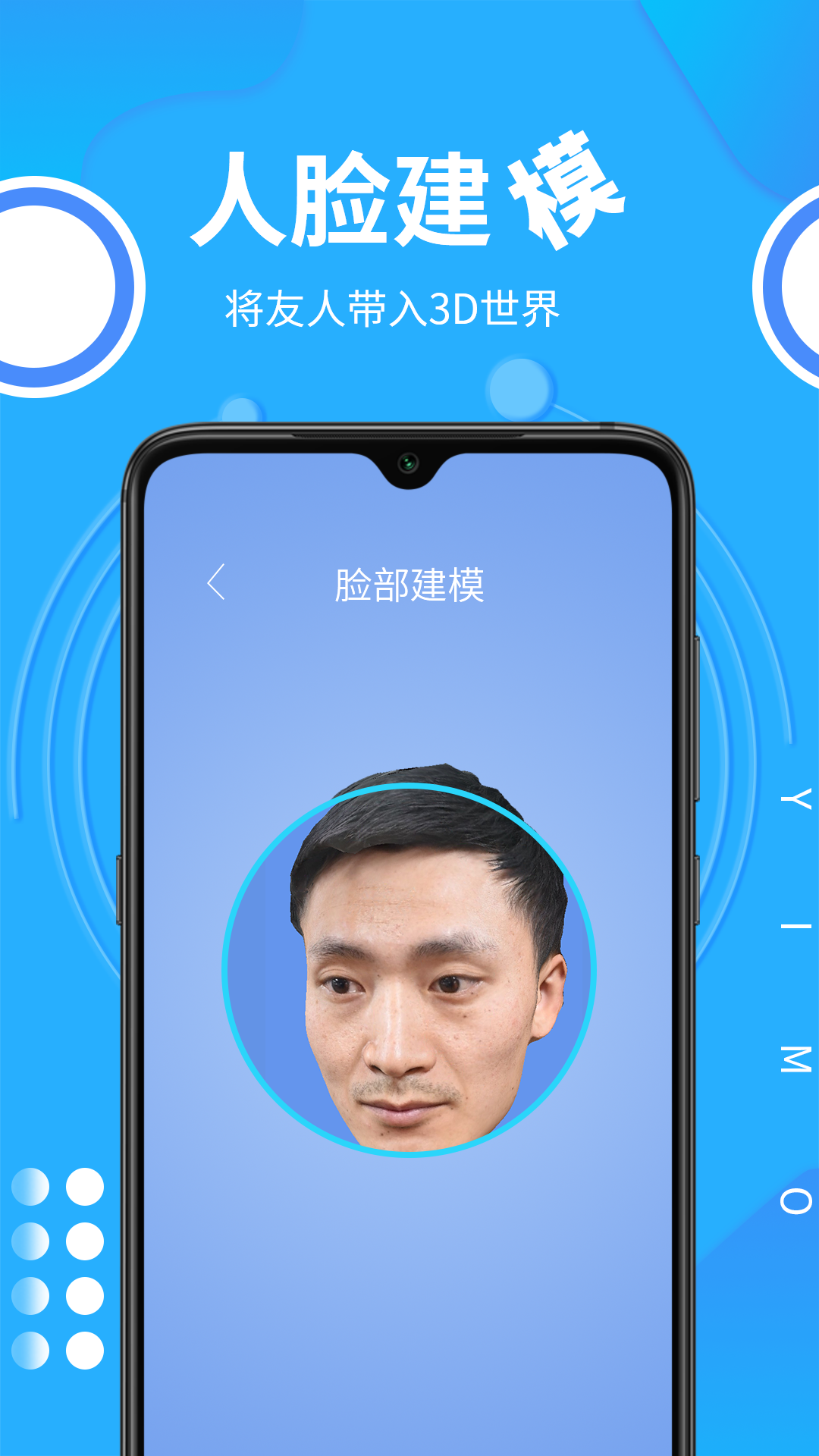易模app 截图2