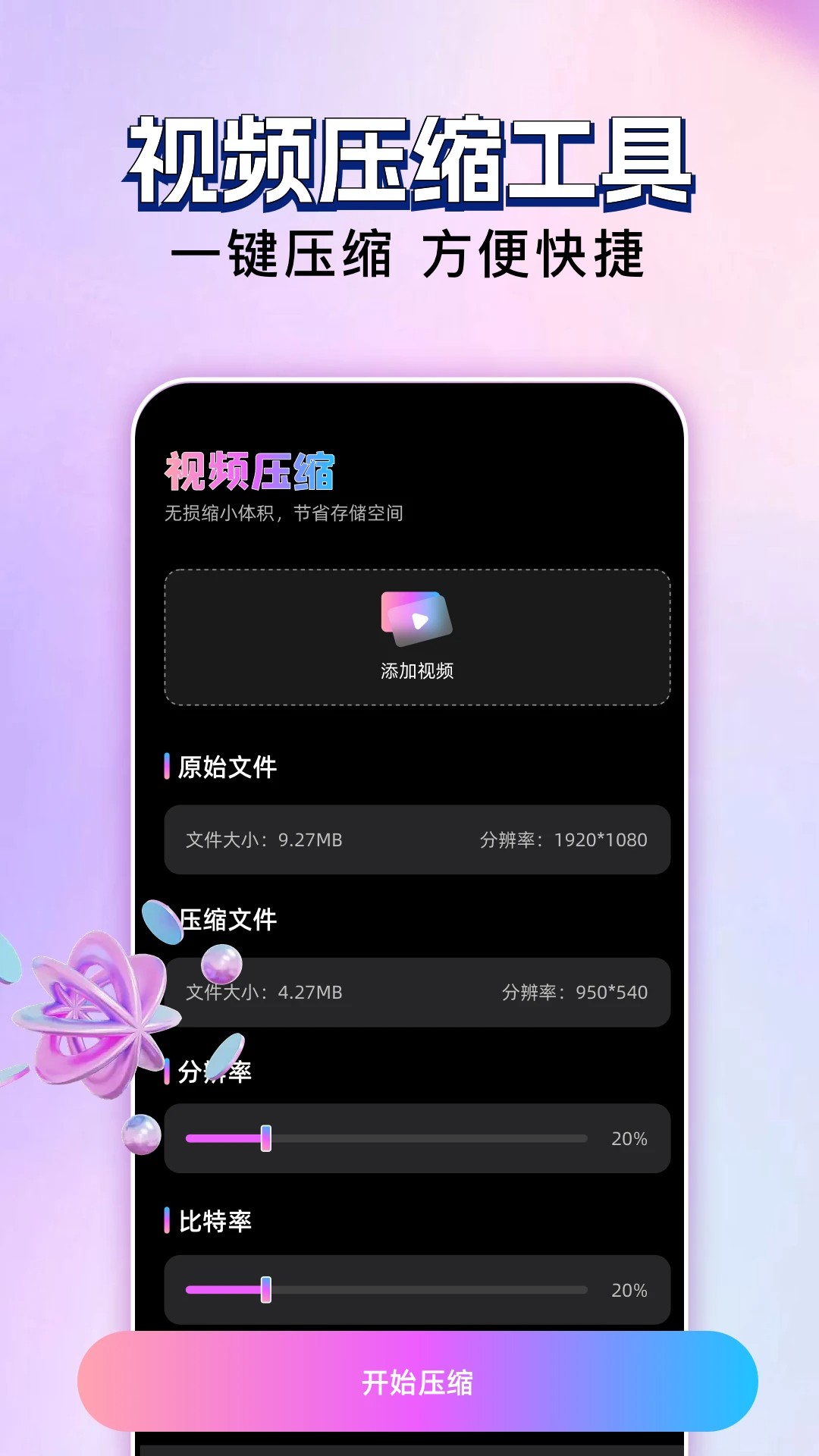 玄月视频免费追剧 截图2