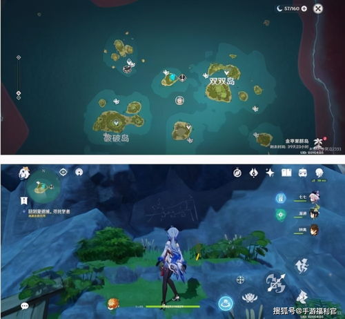 《原神》岛与海彼端任务全攻略,轻松通关必备指南! 2