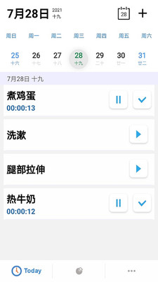 风吟计时器app 截图3