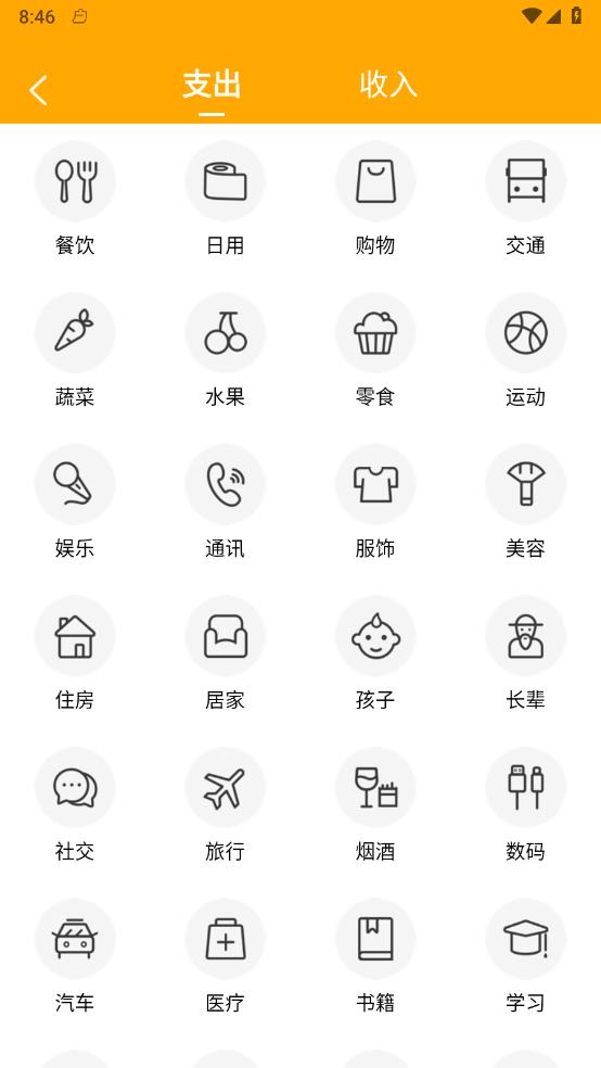 韶光相机 截图3