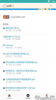 悟空浏览器如何轻松解绑抖音账号? 1