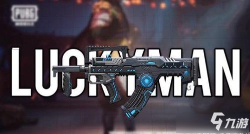 《和平精英》头盔与护甲隐匿技巧