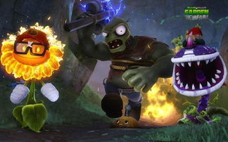 揭秘《植物大战僵尸:花园战争》中的多样僵尸阵容! 2