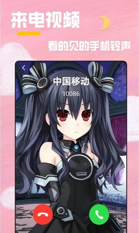 全局透明壁纸秀 1