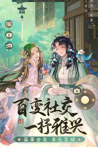 《扶摇一梦》顶尖阵容大揭秘,打造无敌梦幻战队! 1