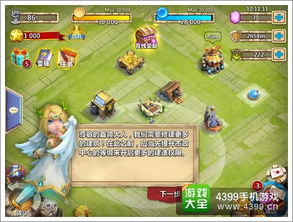 城堡争霸：新手必看！高效建筑升级指南 1