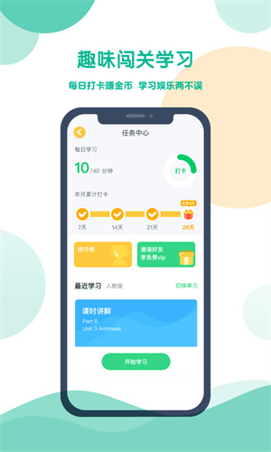 可可宝贝官方版 1