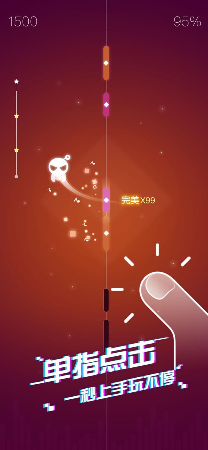 音跃球球中文版 1