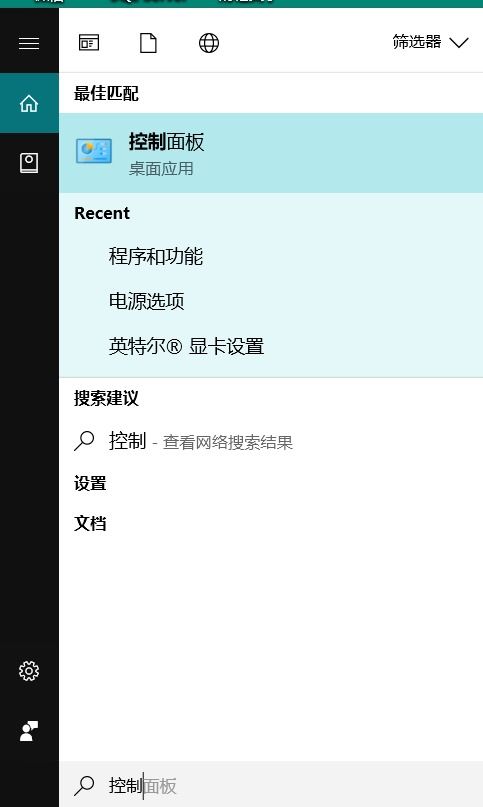 如何关闭《我要做计划》的计划提醒声音? 2