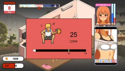 水管工传说 截图2