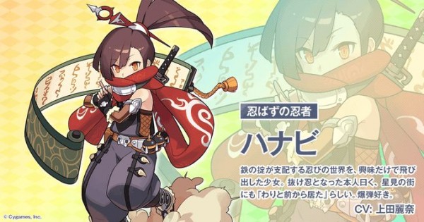 世界弹射物语国际服版 截图2