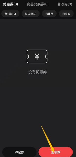 OPPO游戏中心模拟器 截图2