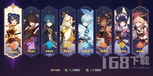 《原神》林尼:四星武器优选指南,打造最强魔术师! 1