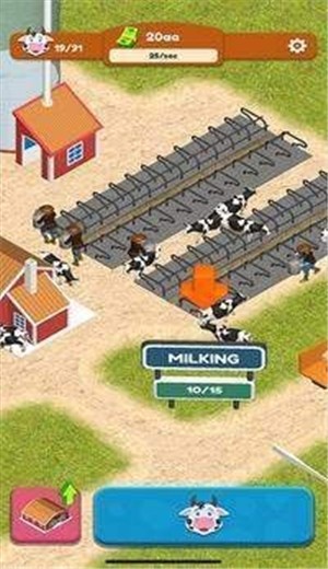 奶牛公司 截图3
