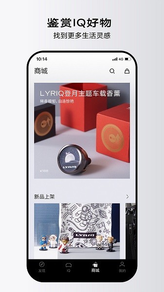 凯迪拉克iq软件 v3.7.0 截图3