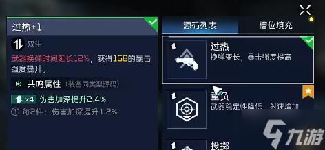 《星球重启》:揭秘狂风源码,打造极致游戏体验的必备指南 3