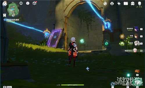 《原神》流星投矛任务高效攻略指南 4