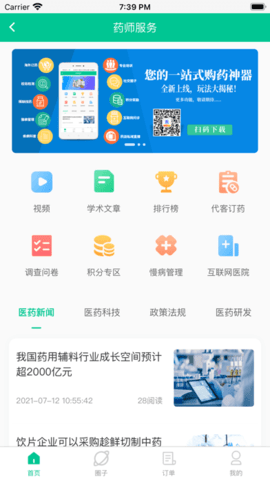 阿康 截图2