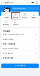 如何在《小米商城》签到领取米金? 3