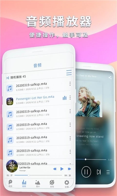 全能影视播放器app官网版 截图2