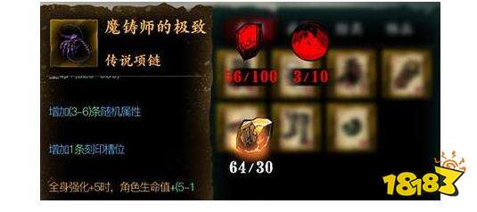 如何完成《影之刃3》中的工匠秘密对决任务 1