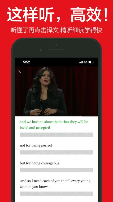 英語(yǔ)演講app 截圖2