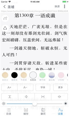 爱阅书香app官方版 1